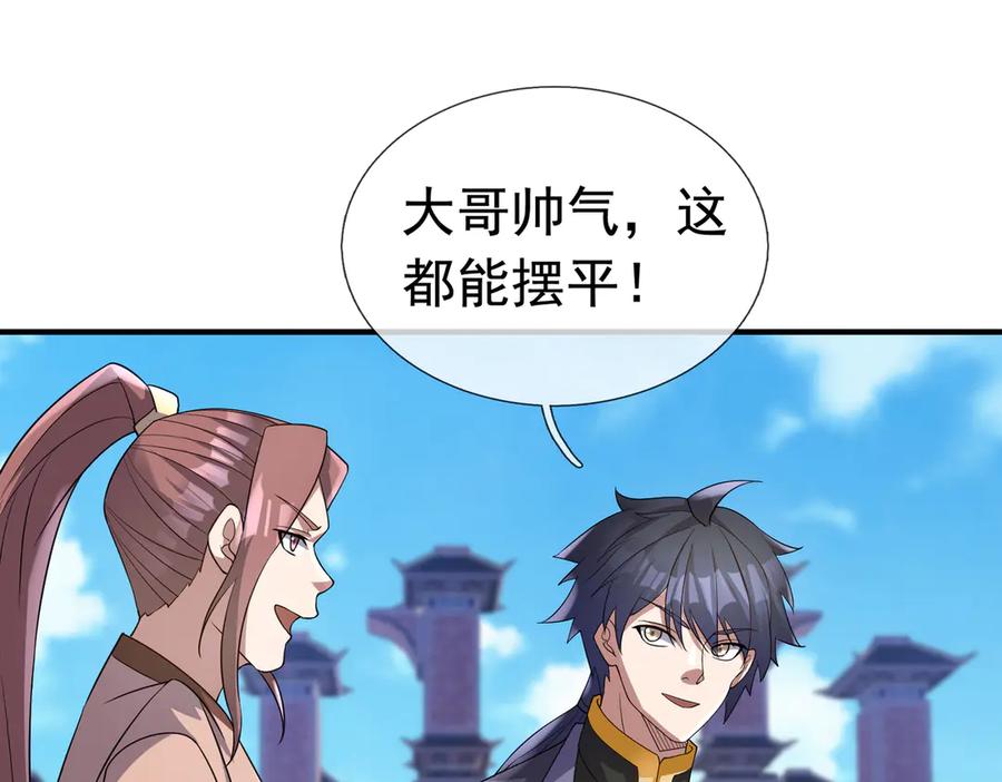 第155页