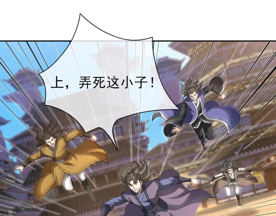 第172页
