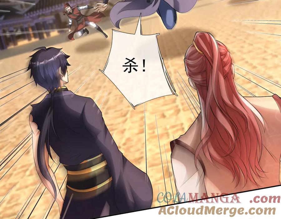 第173页