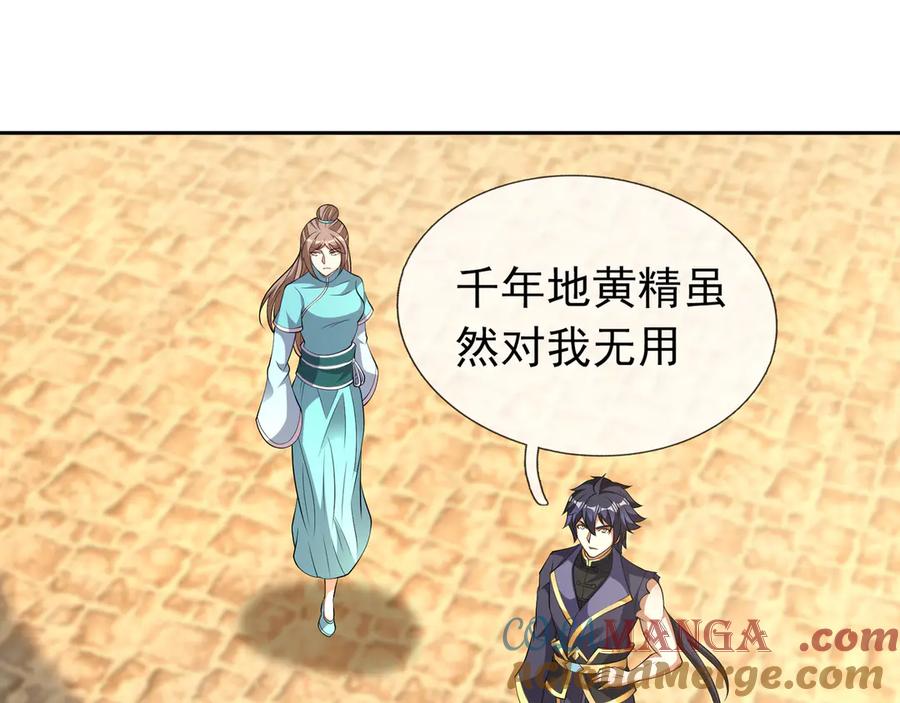 第181页