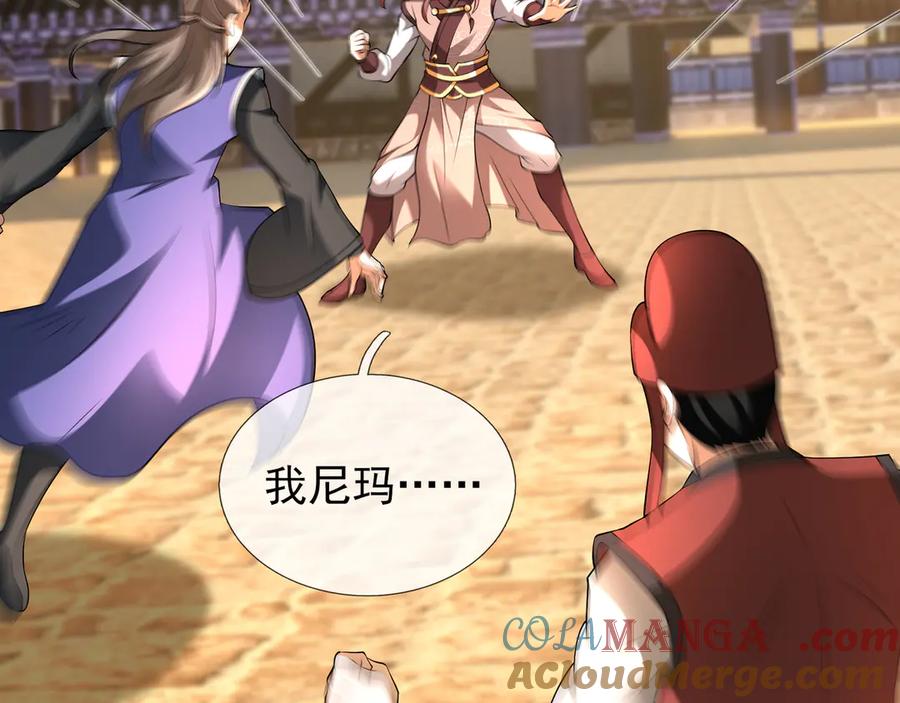 第193页