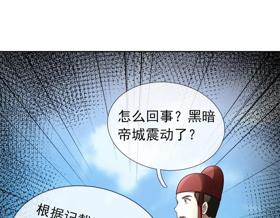 第203页