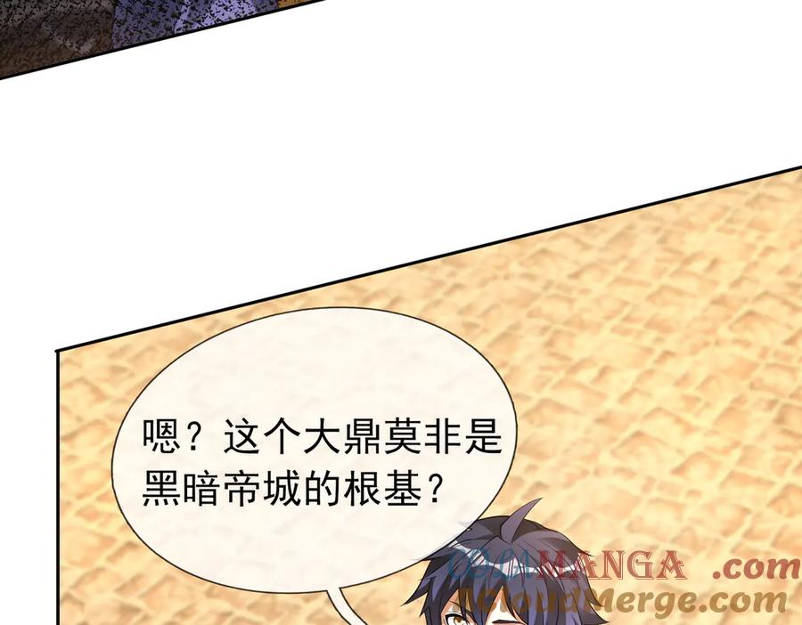 第205页