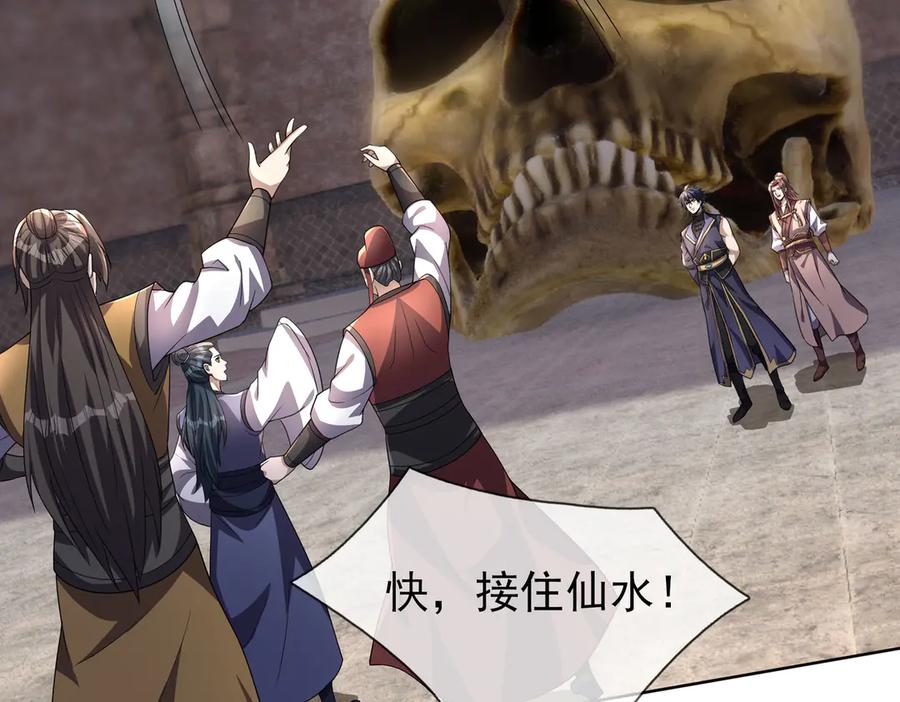第147页