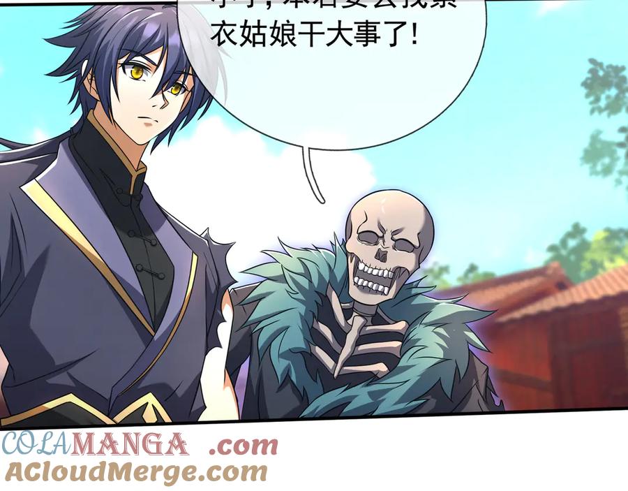 第161页