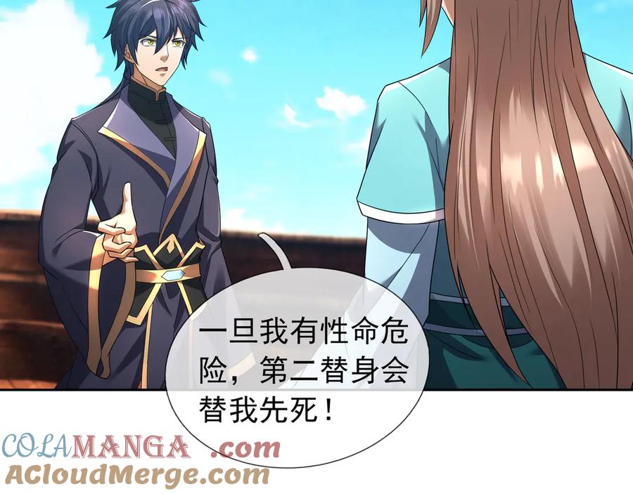 第73页