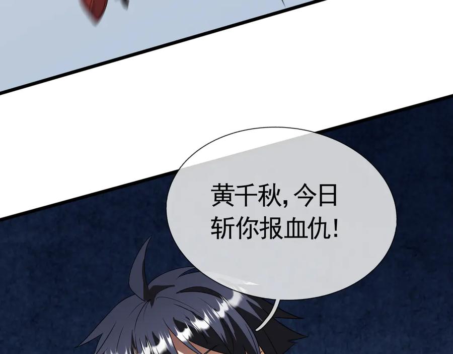 第203页