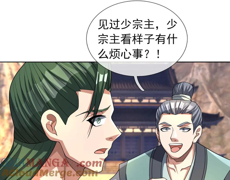 第125页