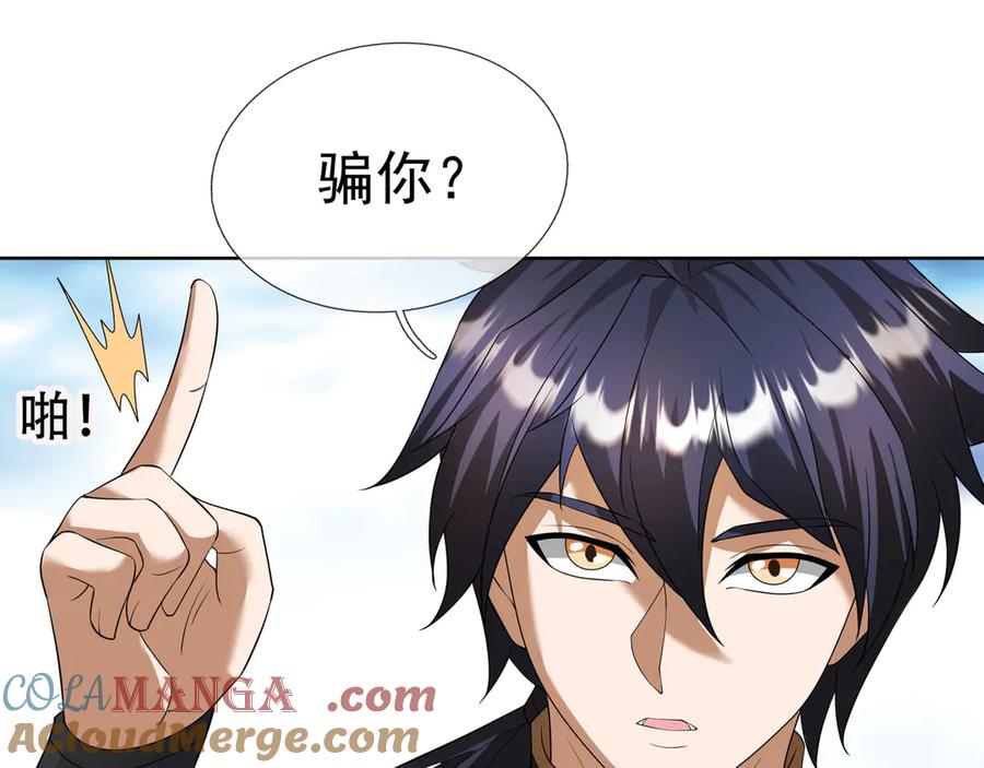 第145页