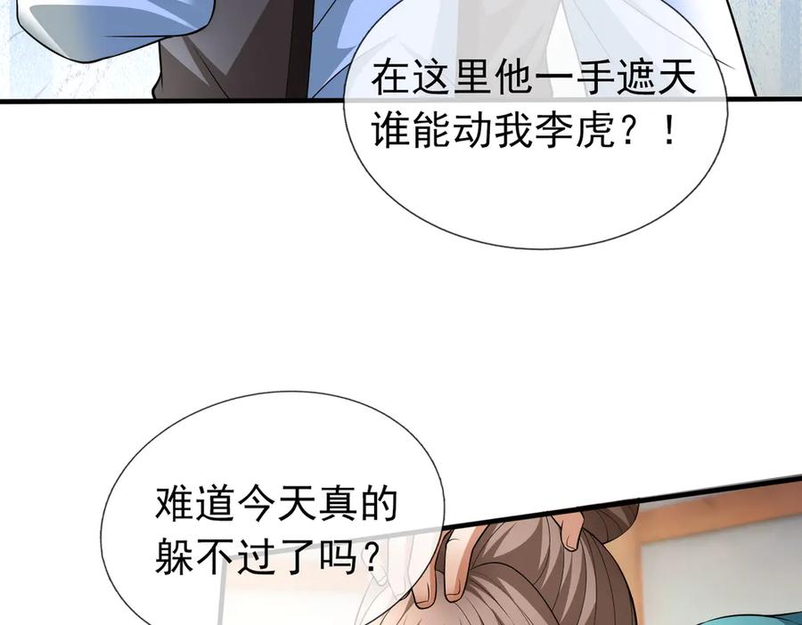 第107页