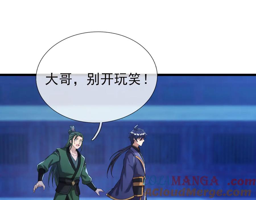 第181页