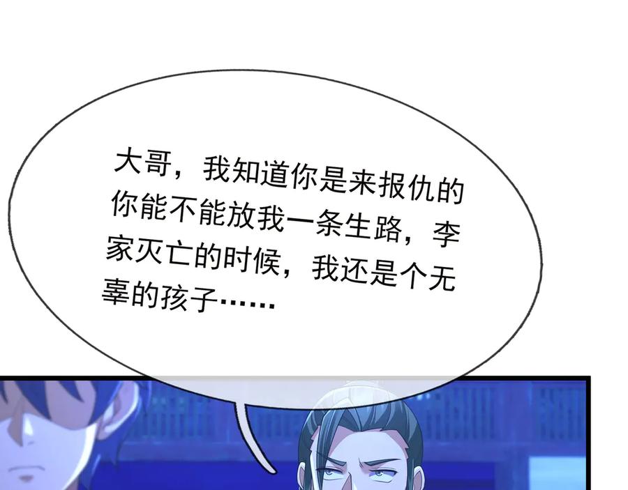 第194页