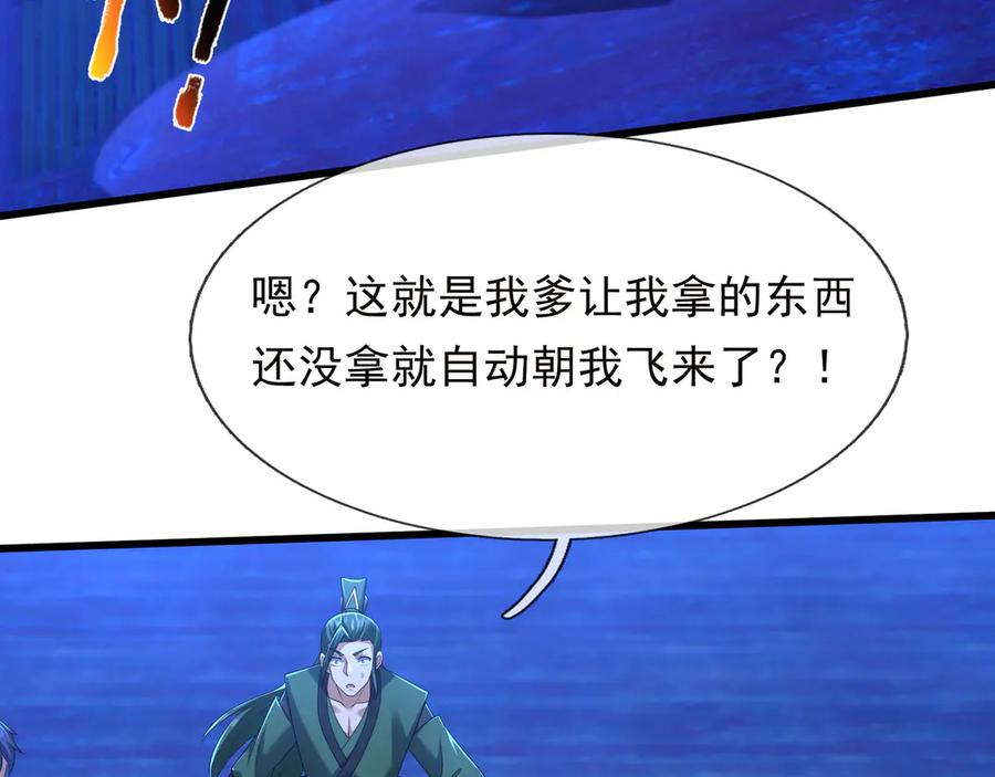 第199页