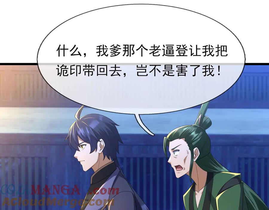 第213页