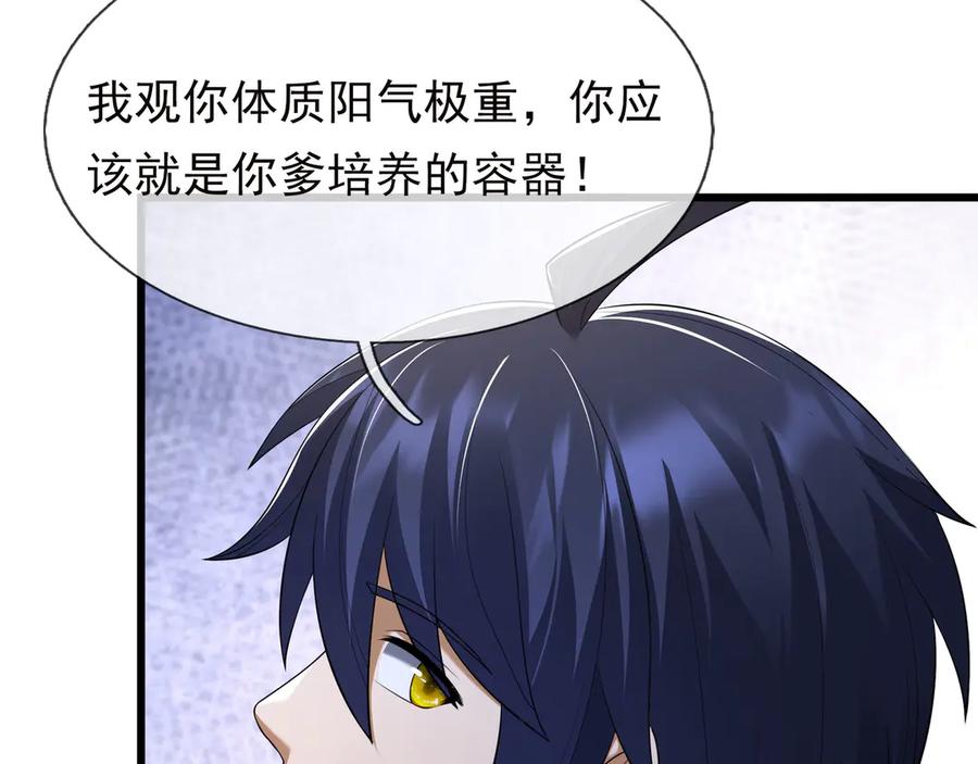 第215页