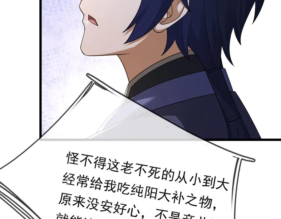 第216页