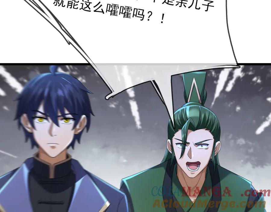 第217页