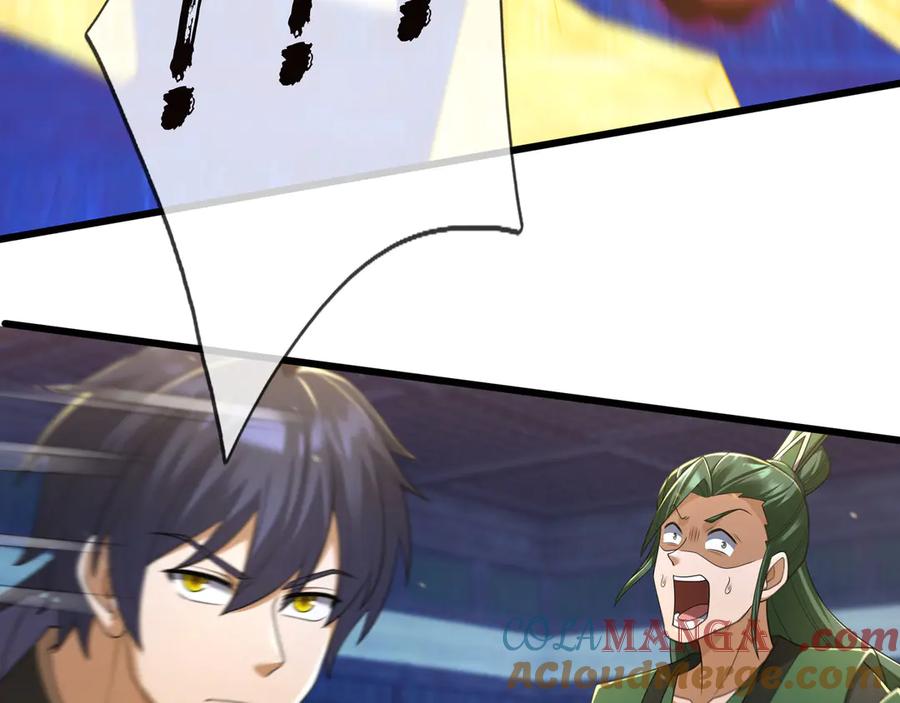 第221页