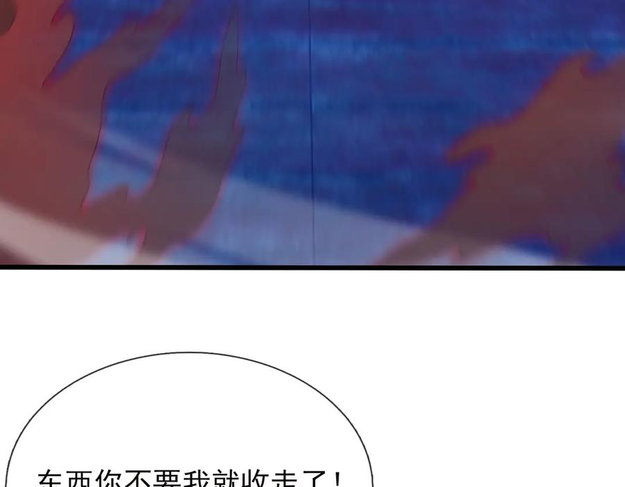 第230页
