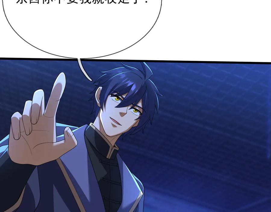 第231页