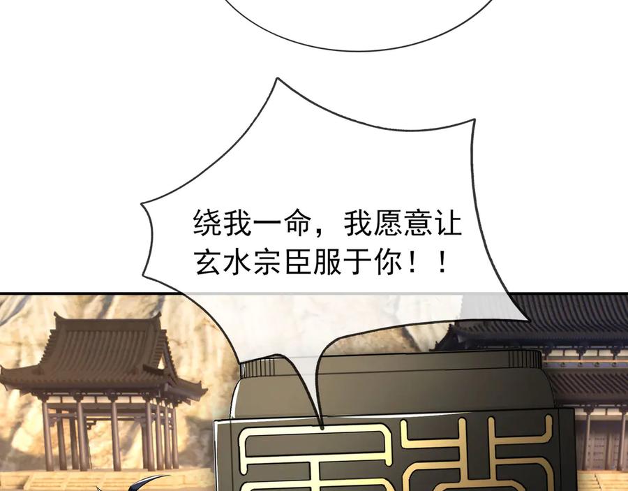 第194页