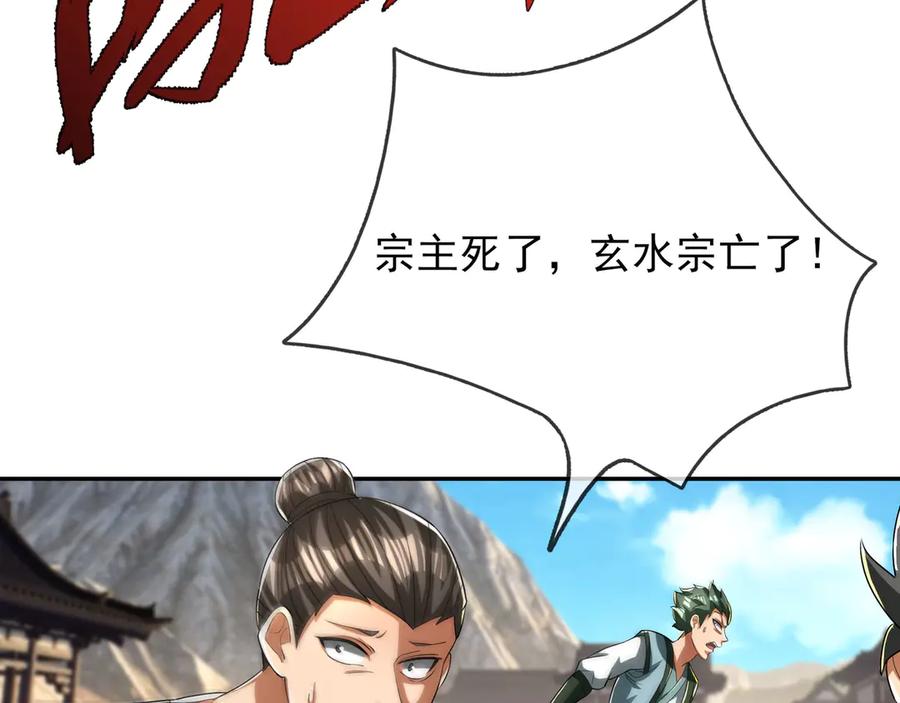 第203页