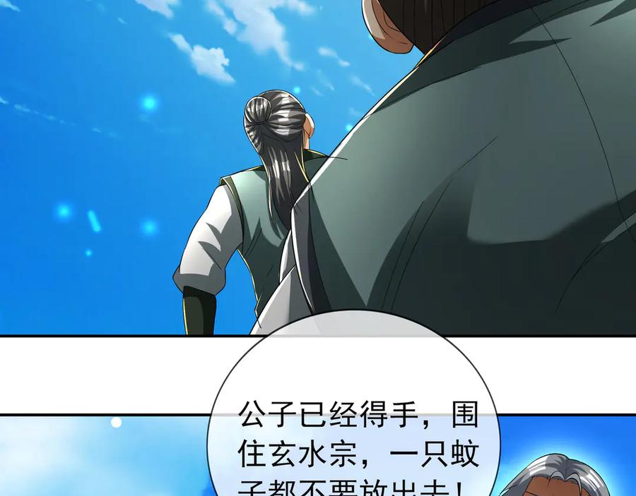 第207页