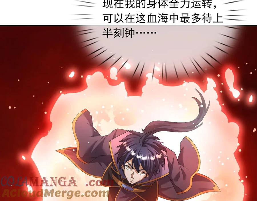 第181页