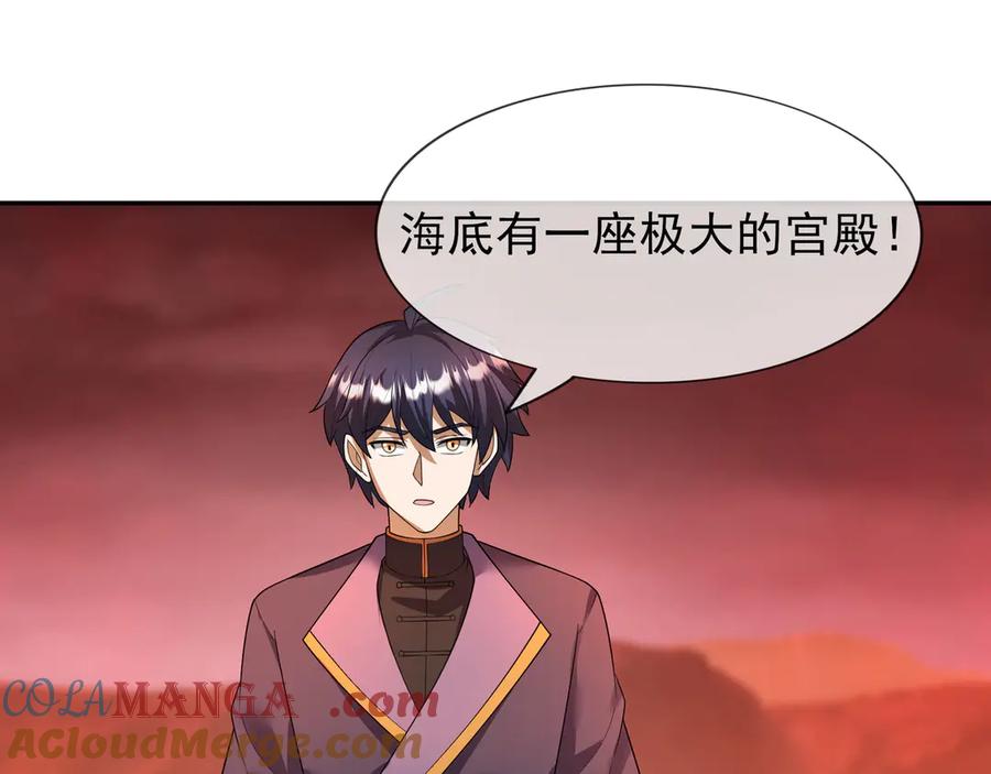 第197页