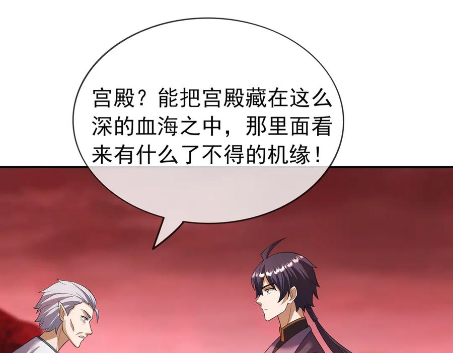 第199页