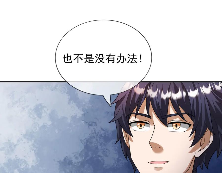 第203页