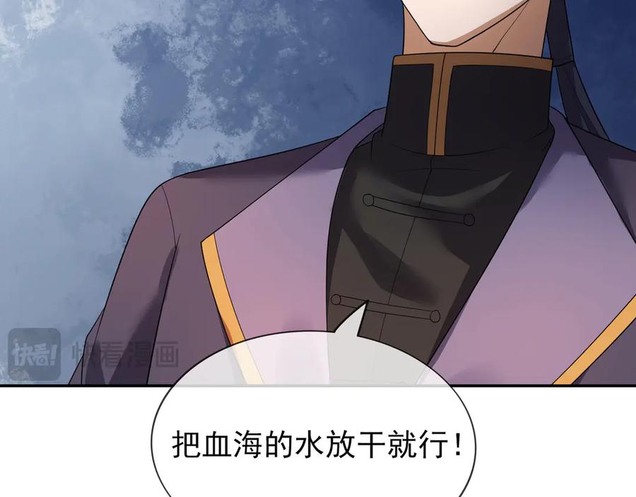 第204页