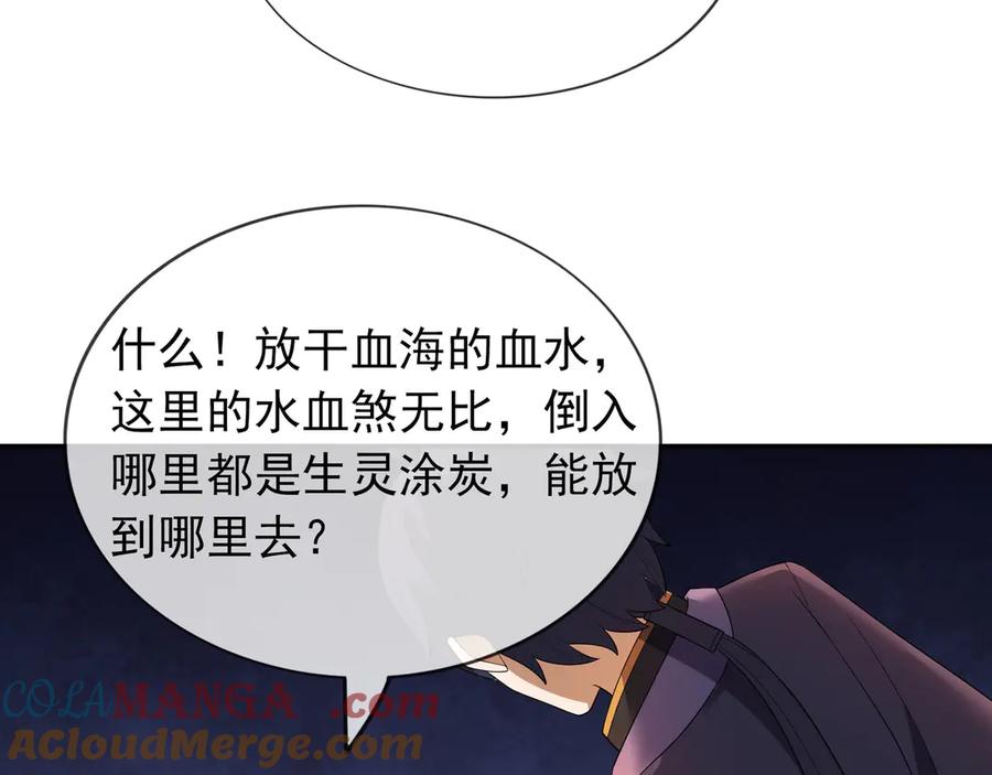 第205页