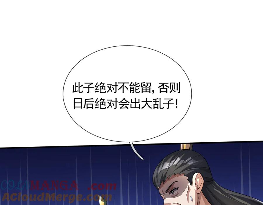 第169页