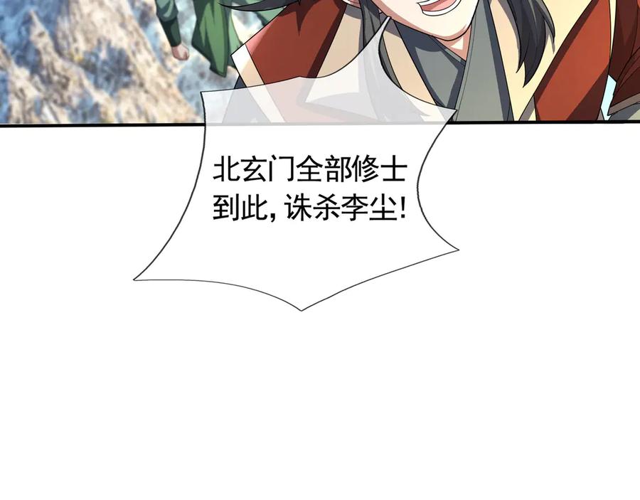第175页