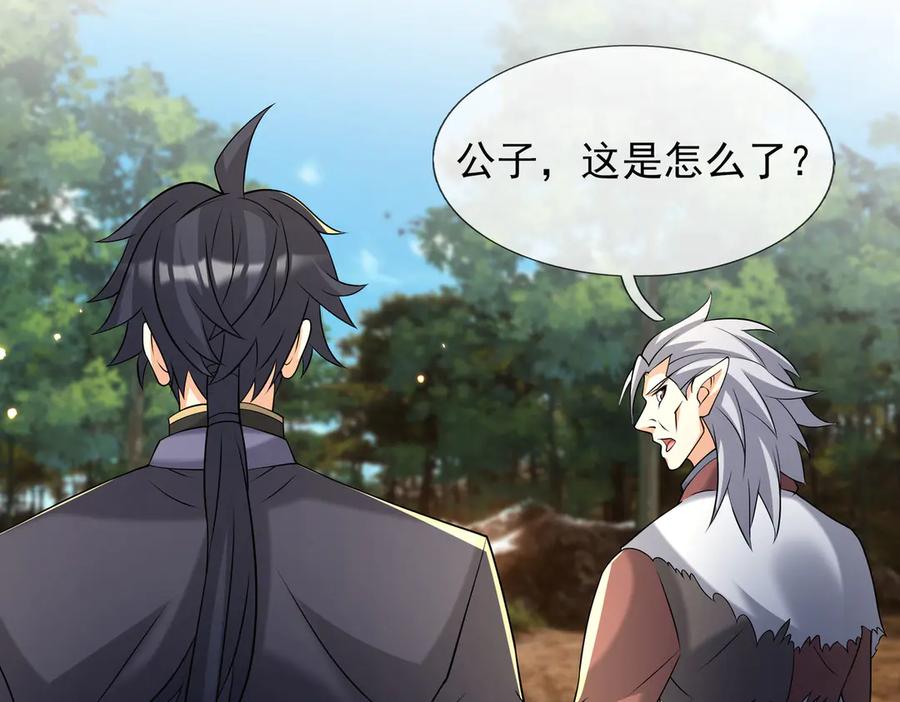第194页