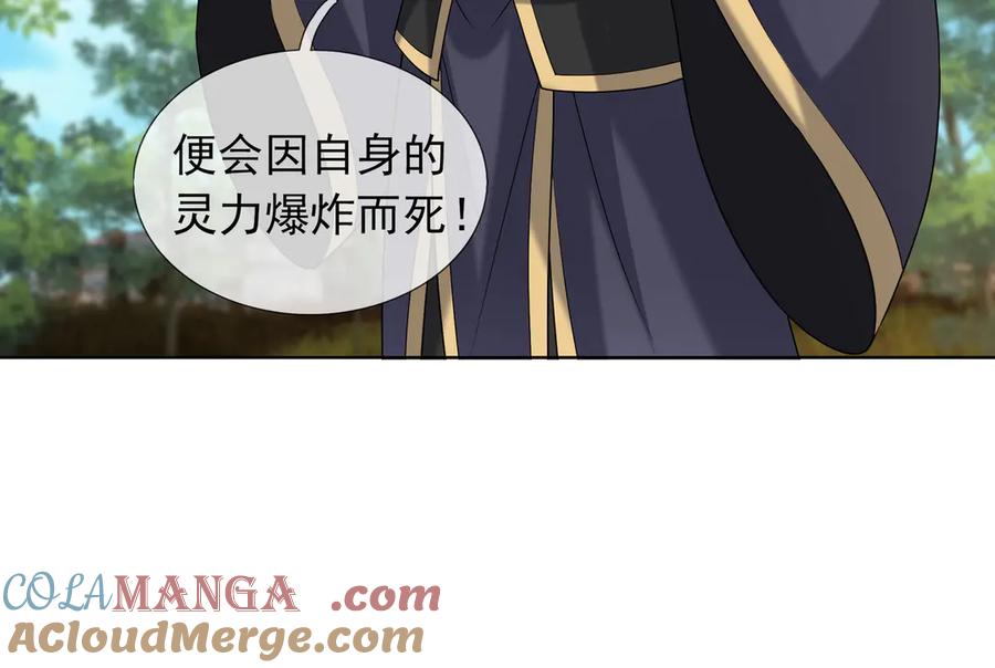 第197页