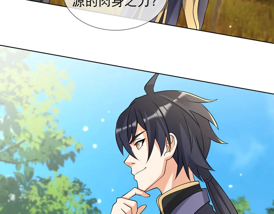 第200页