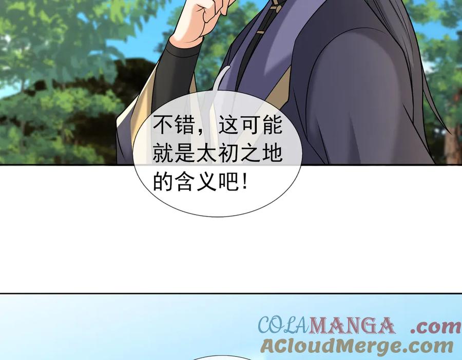 第201页