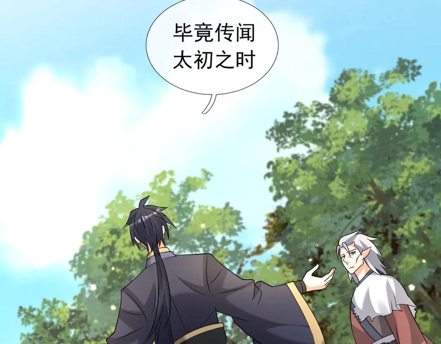第202页