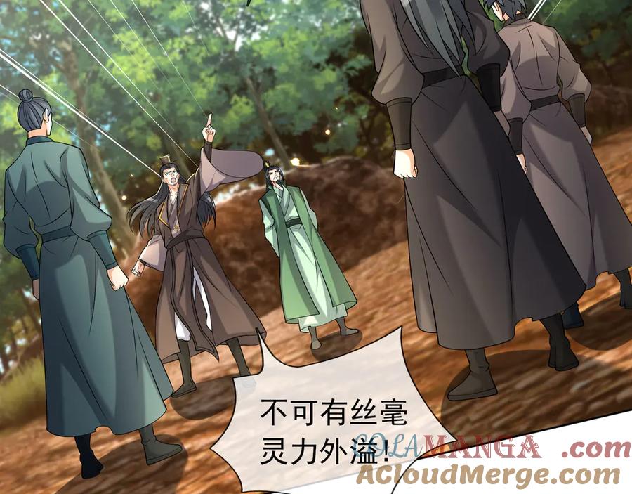 第205页