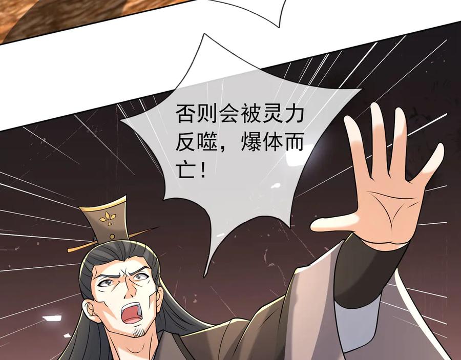 第206页
