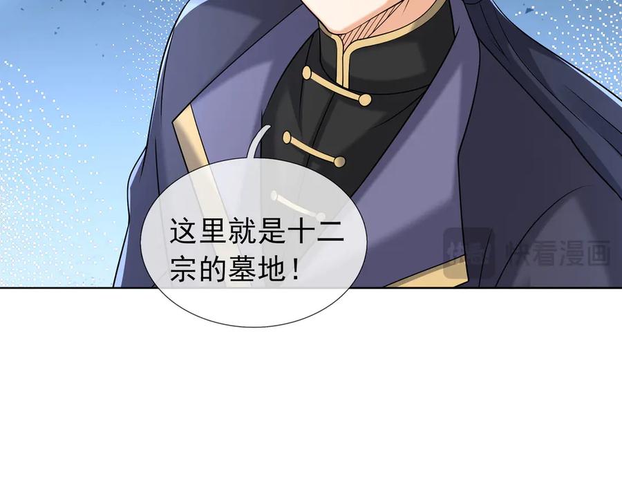 第211页