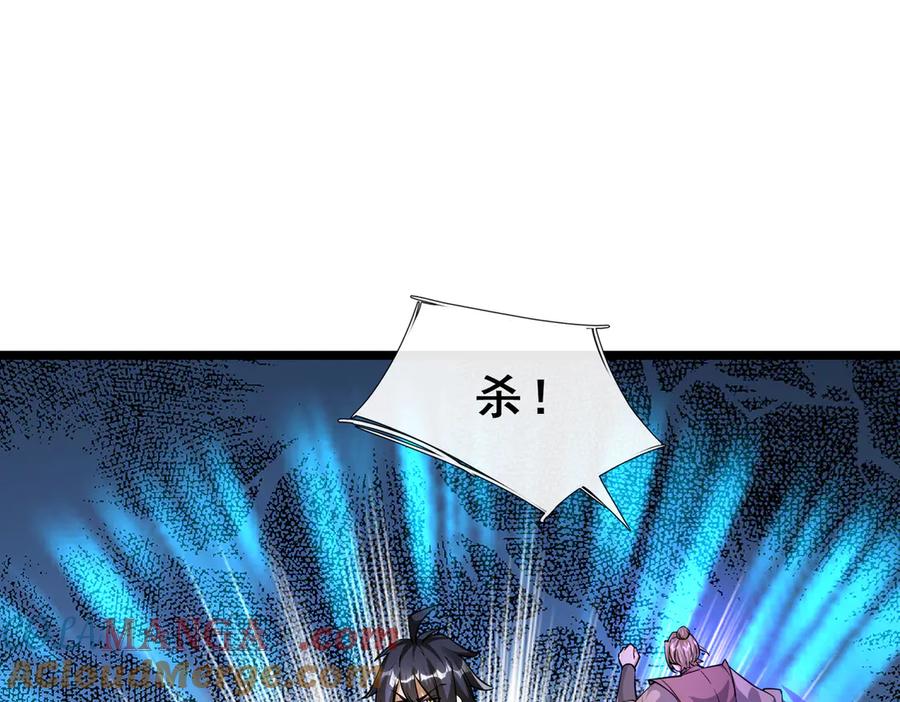 第121页