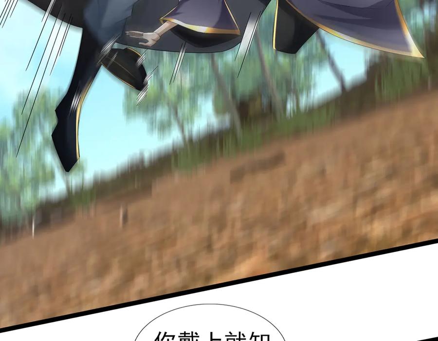 第186页