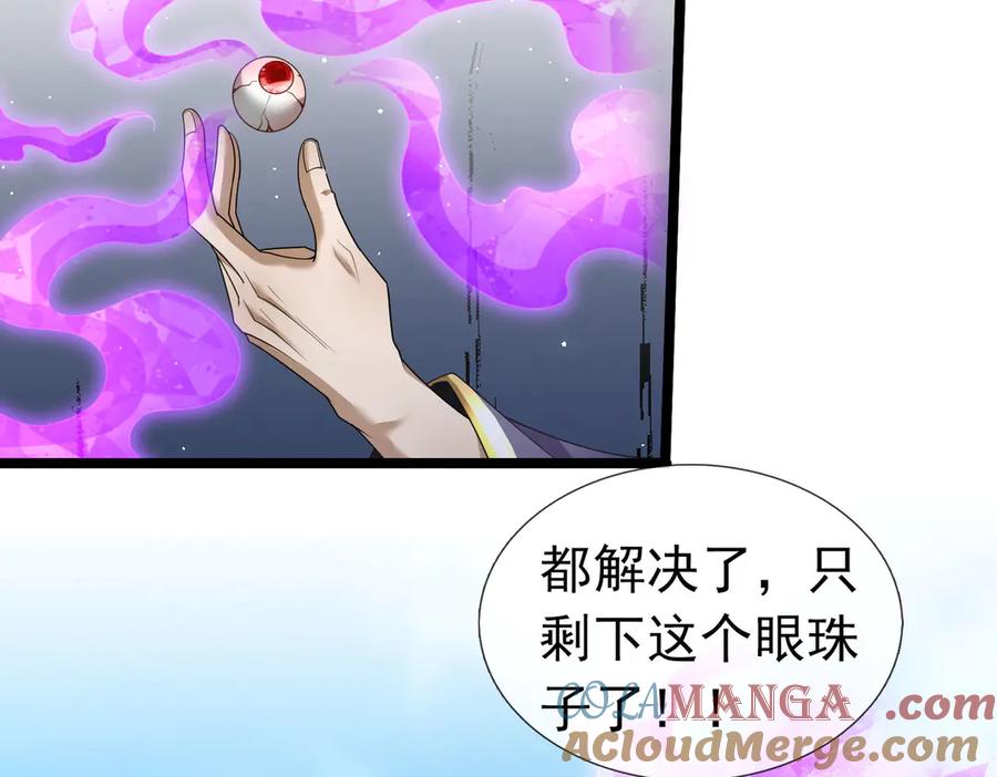 第193页
