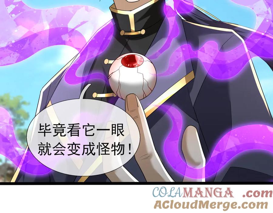 第197页