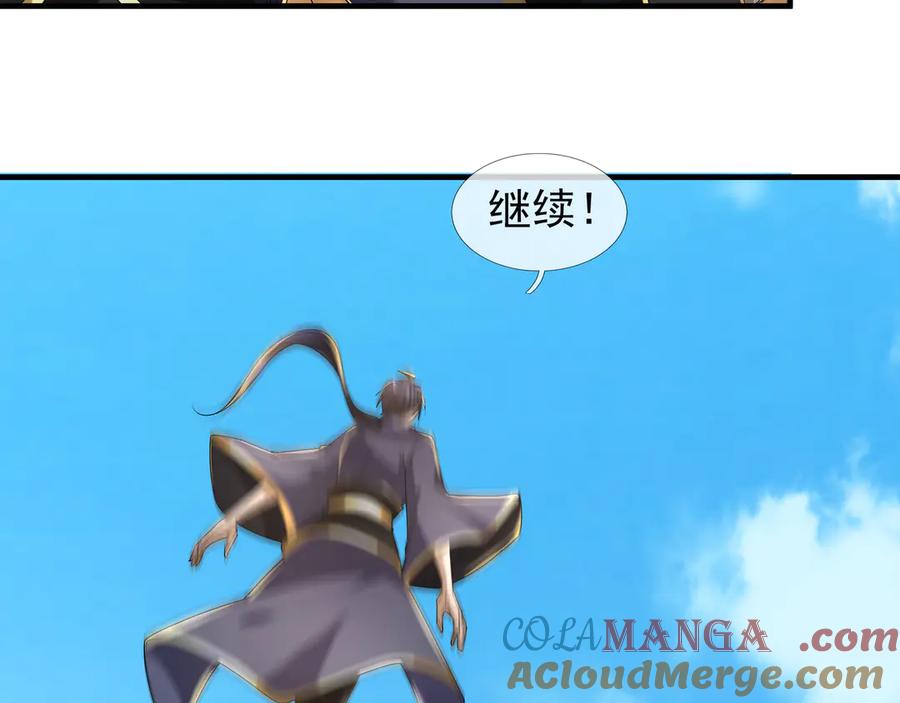 第201页