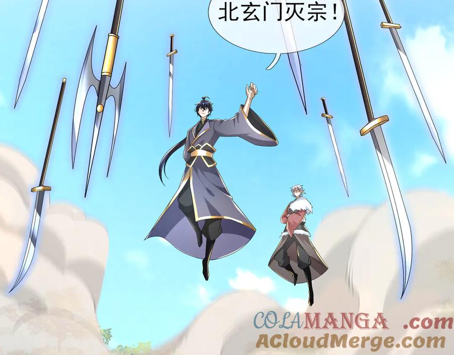 第205页