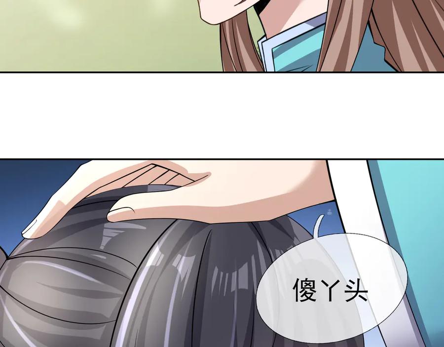 第178页